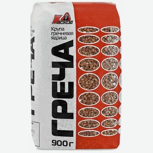 Крупа гречневая Каскад 900 г