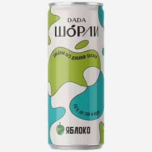 Напиток Шорли Яблочный безалкогольный 0,33 л ж/б