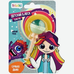 Блеск для губ Trixiki Розовый детский 3+ 32422, 9г