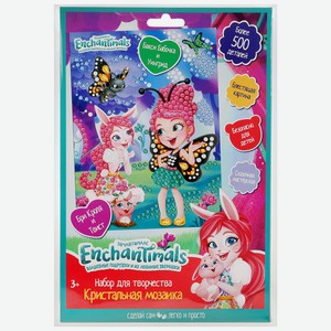 Игровой набор Мульти Арт для детского творчества Кристальная мозаика