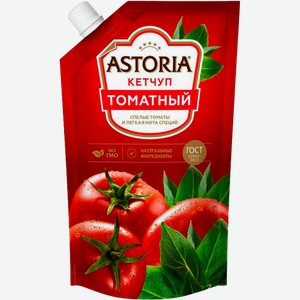 Кетчуп Astoria томатный 200г