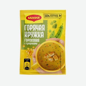 Суп  Maggi  Горячая кружка гороховый с сухариками 19 г