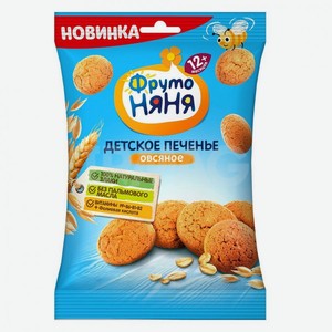Печенье ФрутоНяня овсяное 50 г