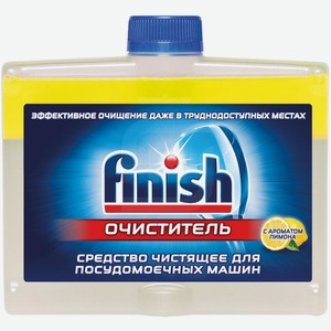 Средство чистящее для посудомоечных машин Finish Лимон 250 мл