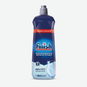 Ополаскиватель для посудомоечных машин Finish Shine & Protect 800 мл
