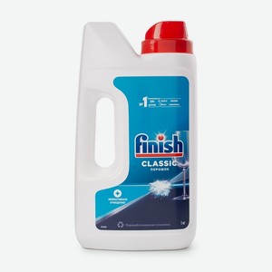 Порошок для посудомоечных машин Finish Classic 1 кг