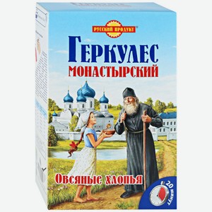 Хлопья овсяные Геркулес монастырский, 500 г