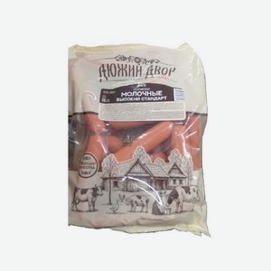Сосиски Молочные Дюжий двор, 1 кг