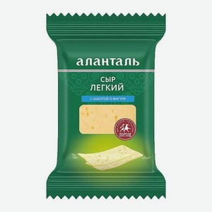 Сыр Легкий Аланталь 35% 190г