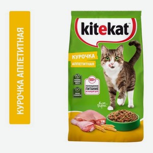 Сухой корм для кошек Курочка аппетитная Kitekat 800г