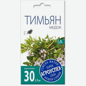 Семена Рости Тимьян Медок 0.5г