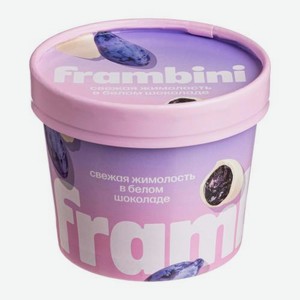 Жимолость в белом шоколаде быстрозамороженная Frambini 130г