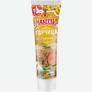 Горчица Махеевъ Русская, 100г