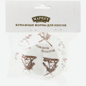 Формы для кексов бумажные Маркет Перекрёсток, 50шт