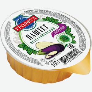 Паштет Гродфуд Вегетарианский с баклажанами, 100г
