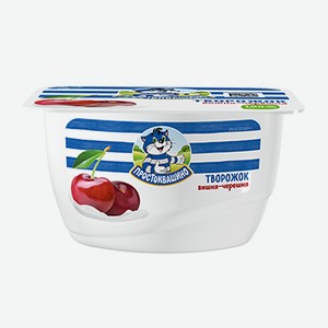 Продукт творожный Простоквашино, вишня-черешня 3.6% 130 г