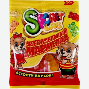 Мармелад жевательный SECRET LAB Мармеладная семейка ассорти вкусов, Россия, 20 г