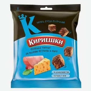 Сухарики Кириешки Ветчина Сыр 40г