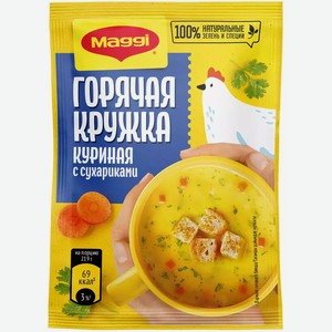 Суп Maggi Куриный С Сухариками Гост 19г