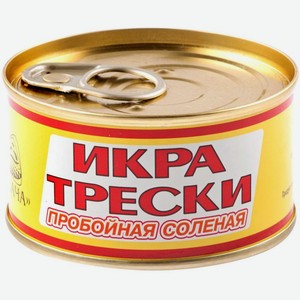 Икра трески пробойная соленая паста 130г