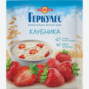 Каша овсяная Геркулес с клубникой 35г