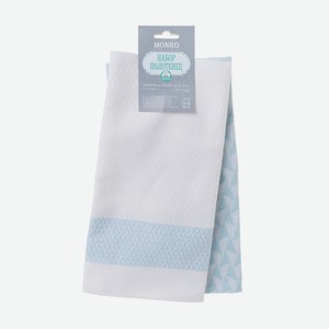 Набор полотенец, 42х60 см, 2 шт., в ассортименте