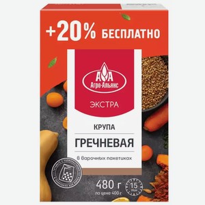 Крупа гречневая АГРО-АЛЬЯНС ЭКСТРА В/С ГОСТ Р ПАК/ВАР 480Г