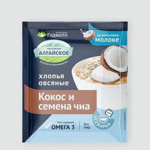 Хлопья овсяные «Гудвилл» с кокосом и чиа, 35 г
