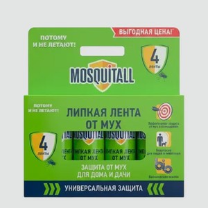 Липкая лента «MOSQUITALL» Мухолов, 4шт