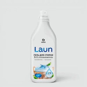 Гель для стирки «LAUN ГраСС» 2в1 с пятновыводителем, 1 л