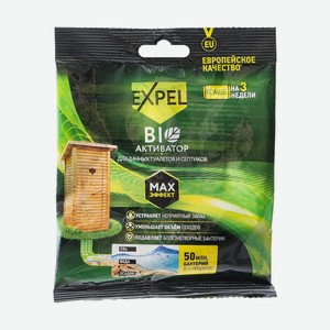 Биоактиватор для дачных туалетов и септиков, Expel, 40 г