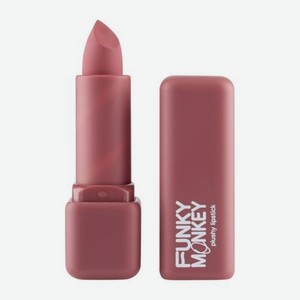 Помада для губ тон 03 Funky Monkey Plushy Lipstick