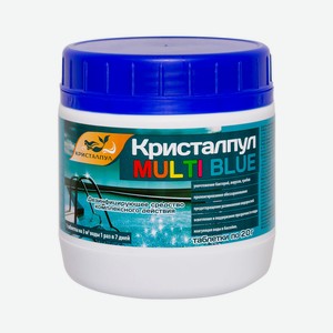 Дезинфицирующее средство  Кристалпул MULTI BLUE 5 в 1  для бассейнов, табл. 20 г, банка 0,5 кг