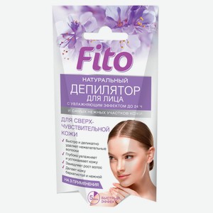 Депилятор Фитокосметик д/лица и самых нежных участков кожи с увлажняющим эффектом до 24 часов 15мл