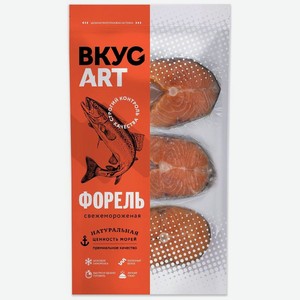 Форель радужная Вкус Арт стейк с кожей замороженная, 400г