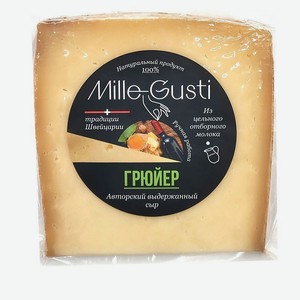 Сыр Вкус Севера Грюйер 51.5%, 160г
