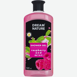 DREAM NATURE Гель для душа женский малина, Малина