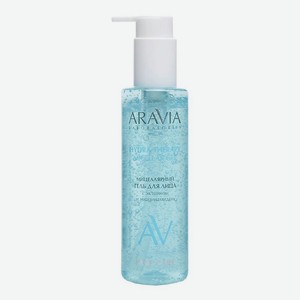 ARAVIA LABORATORIES Гель мицеллярный для лица с эктоином и ниацинамидом Hydra Therapy Micellar Gel, 200 мл