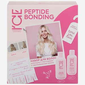 ICE BY NATURA SIBERICA Набор для волос Peptide Bonding, 250 мл + 200 мл