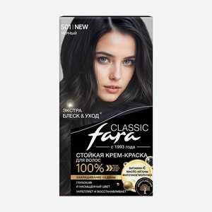 FARA Стойкая крем-краска для волос  CLASSIC , тон 501 Черный