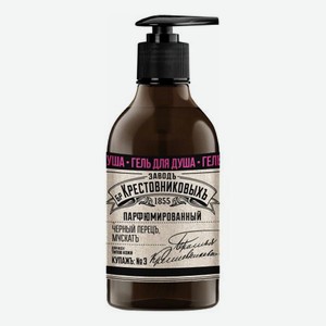 Гель д/душа Заводъ Братьевъ Крестовниковыхъ мускатное дерево