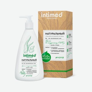 Натуральный гель для интимной гигиены для чувствительной кожи Intimed 200мл