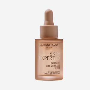 Ночная сыворотка для лица с AHA- и BHA- кислотами Vivienne Sabo Skin Expertiq 30мл