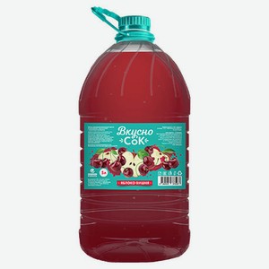 Напиток «Вкусно Сок» Яблоко вишня, 5 л