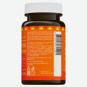 Аскорбиновая кислота «Зайка Зумка» Витамин C для детей с 3 лет, 100 таблеток