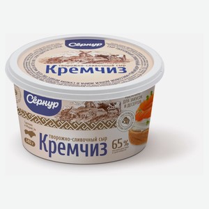 Сыр творожно-сливочный Кремчиз «Сернурский сырзавод» 65% БЗМЖ, 140 г