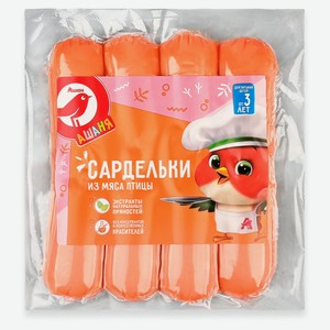 Сардельки АШАН Красная птица Ашаня мини из мяса птицы, 240 г