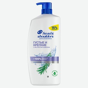 Шампунь для волос Head&Shoulders густые и крепкие с экстрактом розмарина Франция, 800 мл