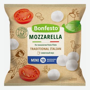 Сыр мягкий Bonfesto Моцарелла Mini 45%, 80г
