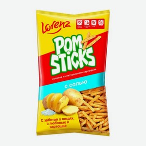 Чипсы картофельные Pomsticks с солью соломкой 200 г